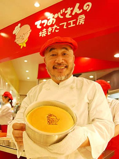 Bánh phô mai Nhật Uncle Tetsu Tp HCM Bánh phô mai Nhật Uncle Tetsu Tp HCM